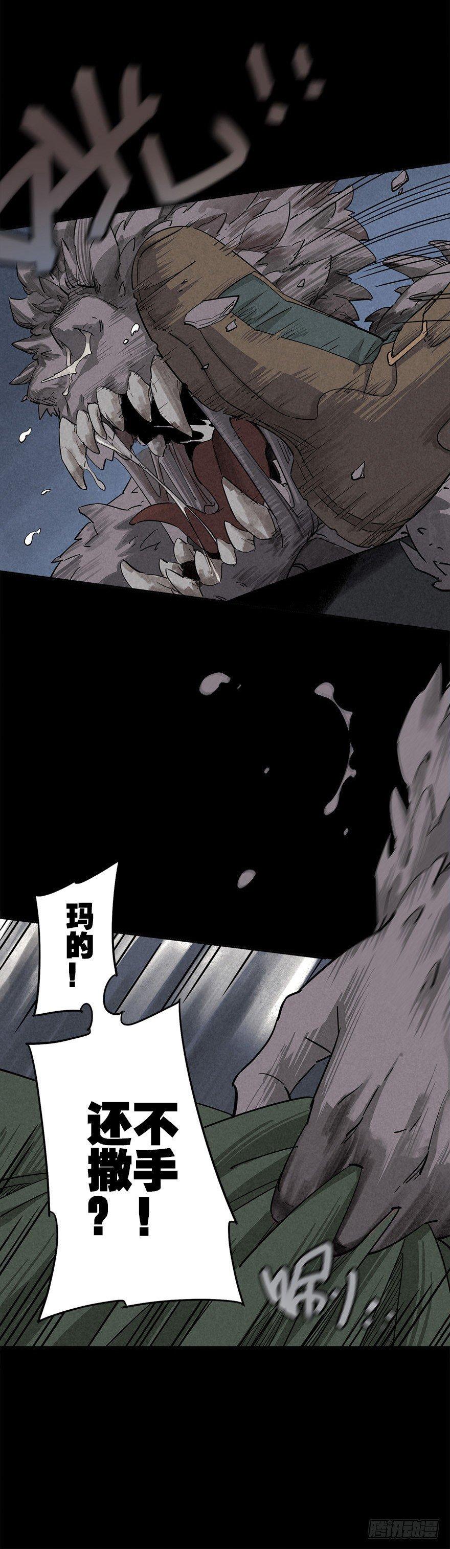 夜奔16