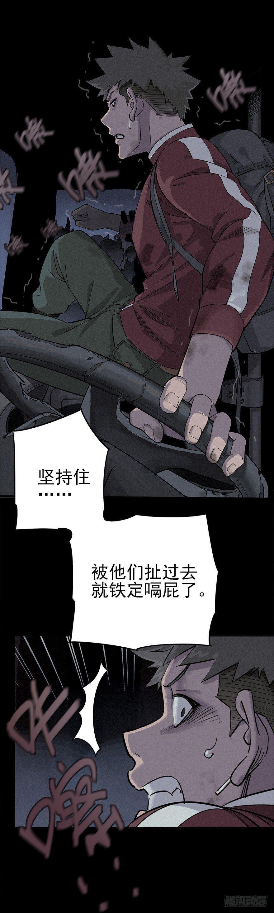夜奔19