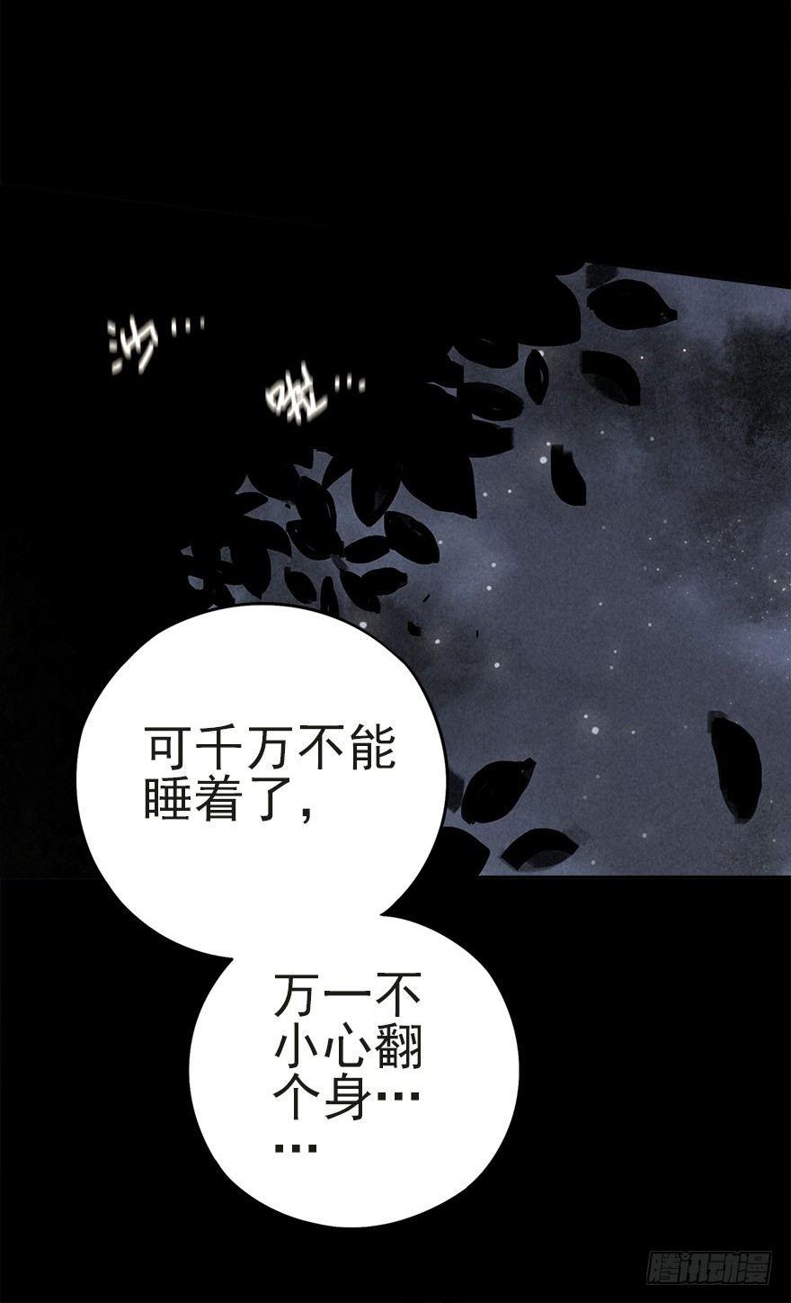 扒手成群13
