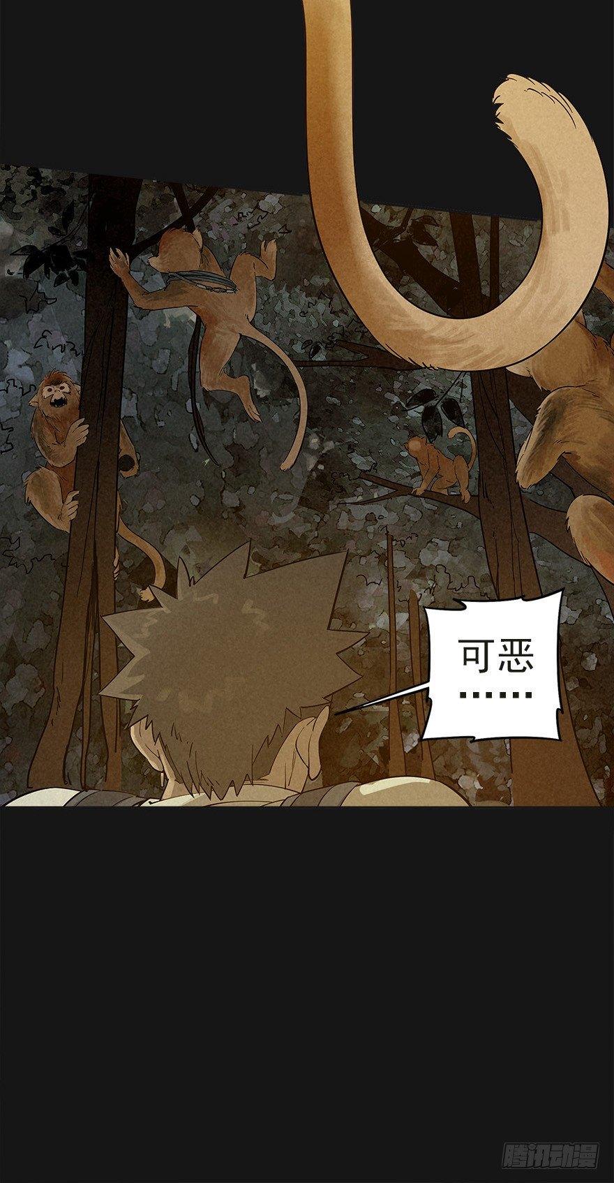 扒手成群23