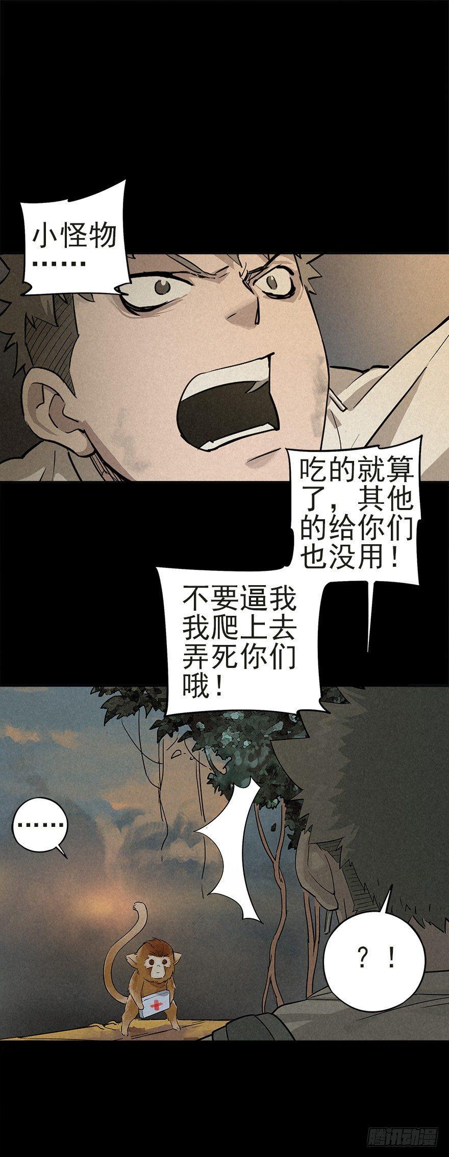扒手成群24
