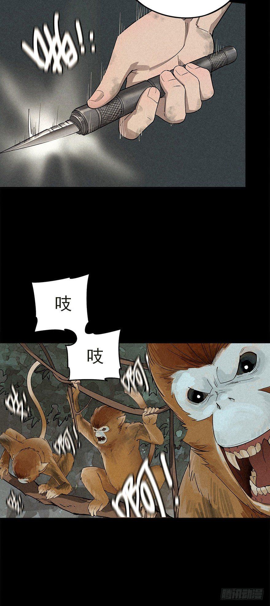 扒手成群27