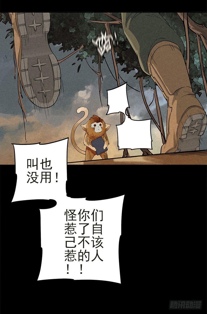 扒手成群28