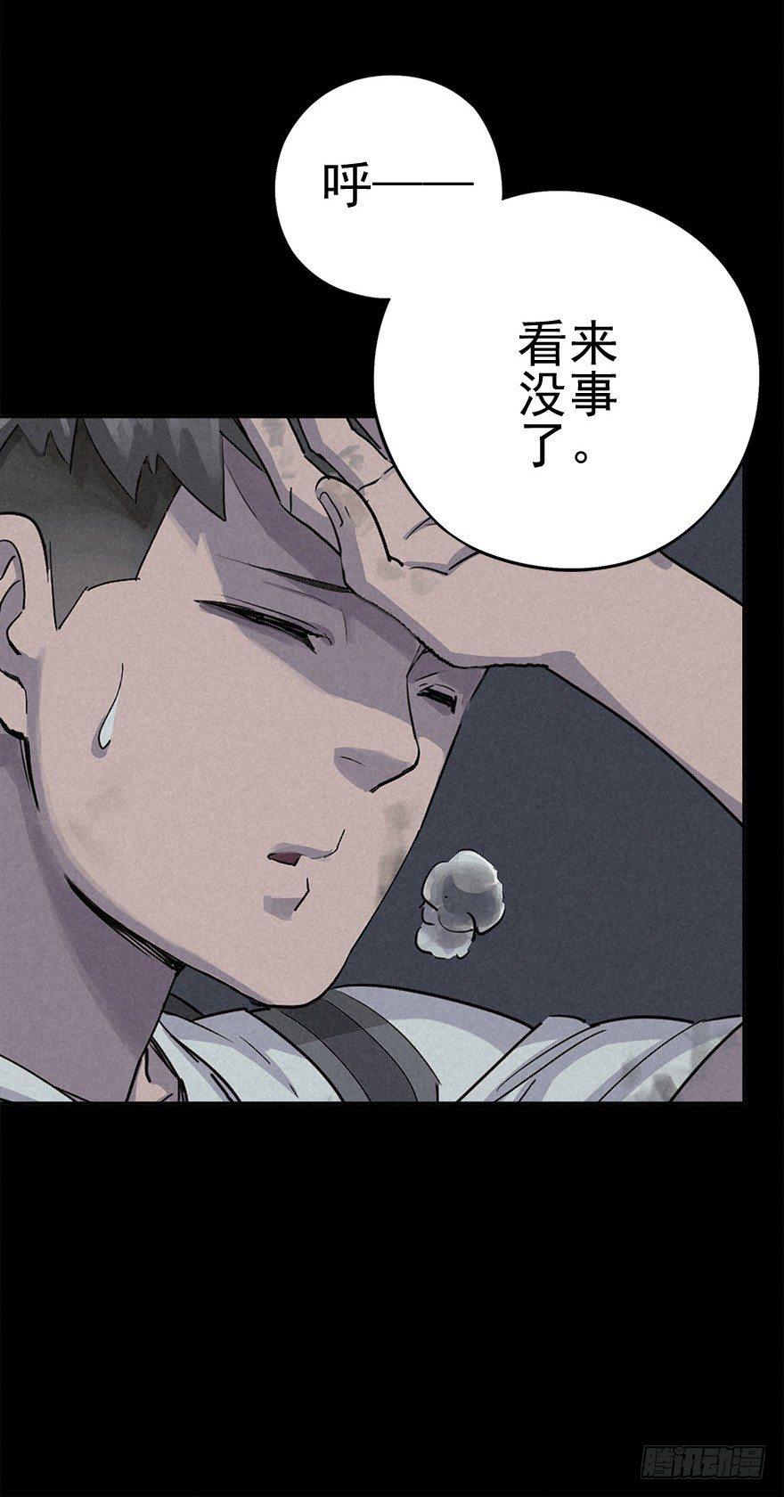 扒手成群4
