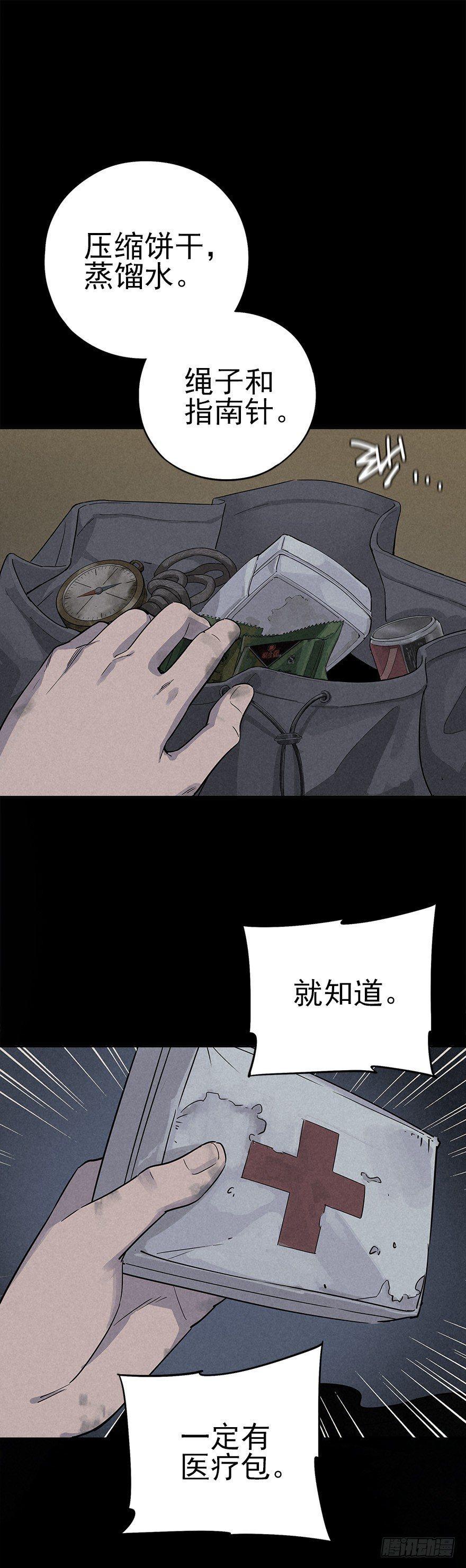 扒手成群5