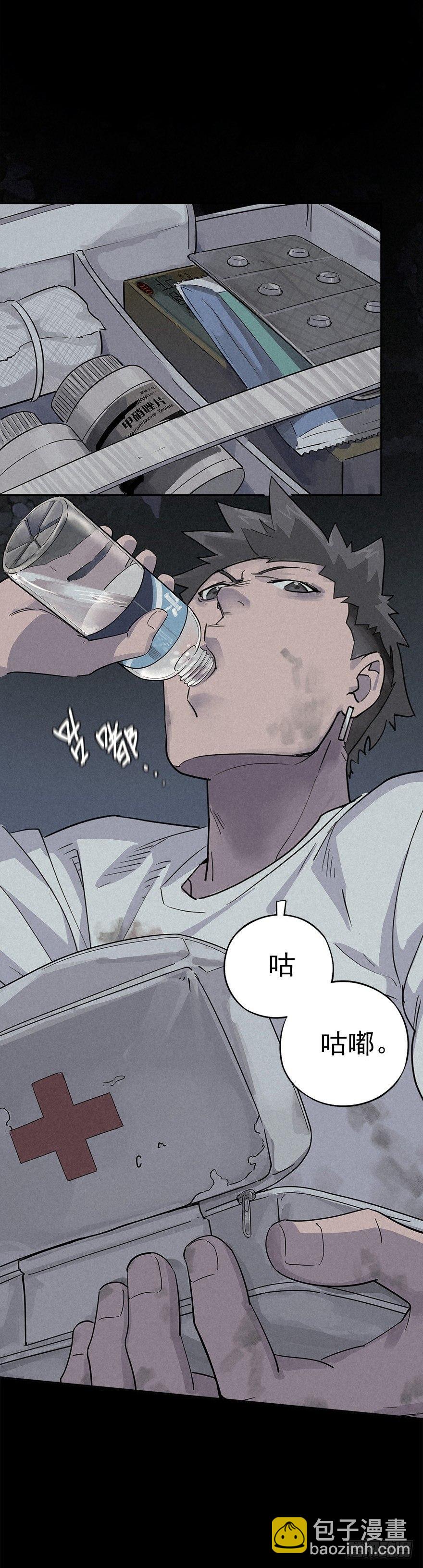 扒手成群6