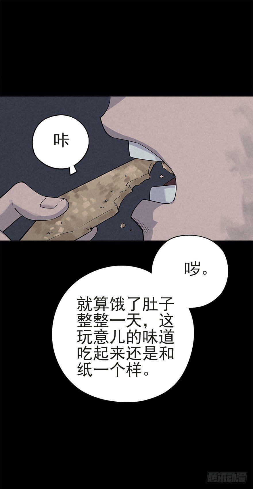 扒手成群9