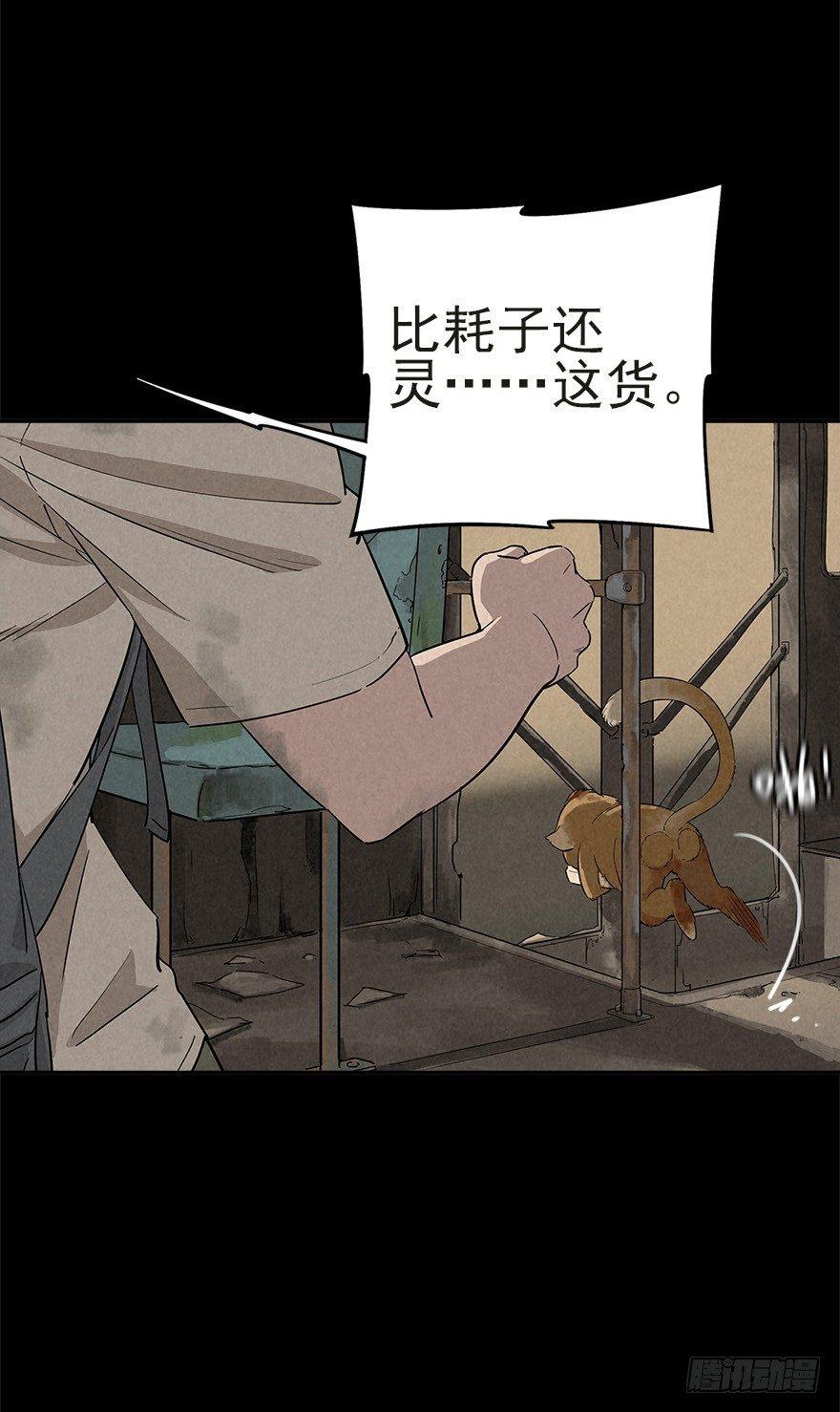 生死追赃8