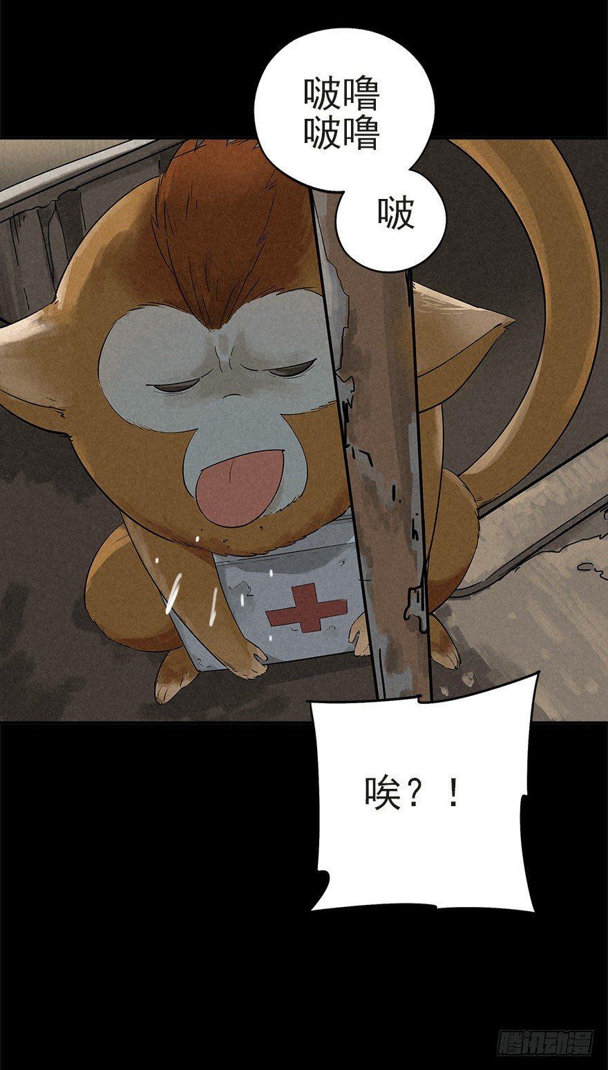 生死追赃9