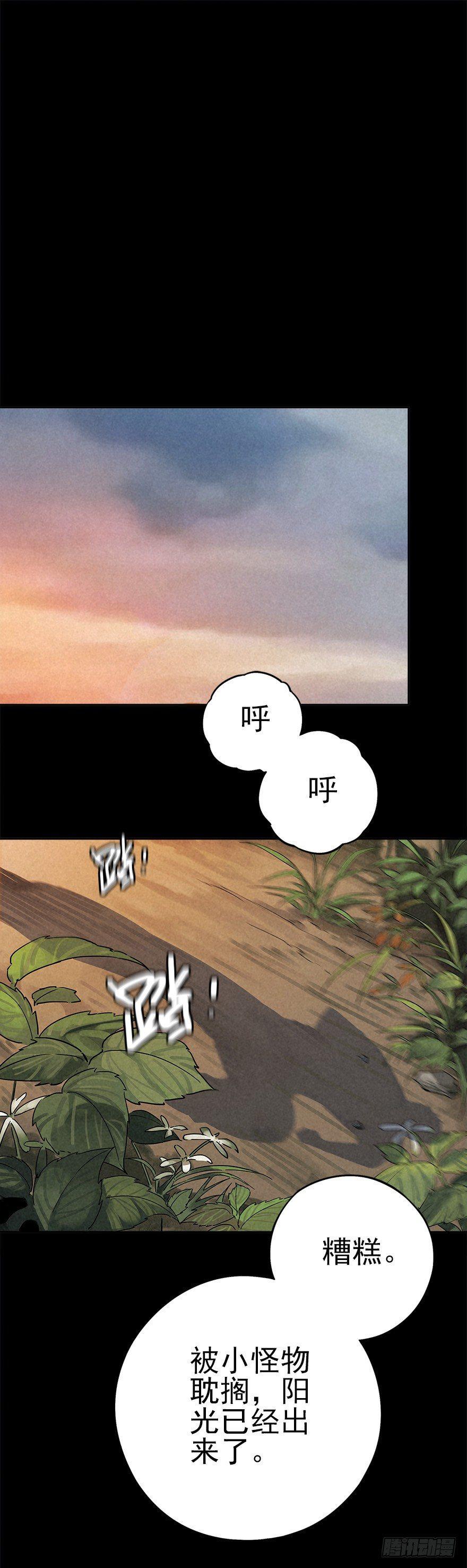 群狼于室0
