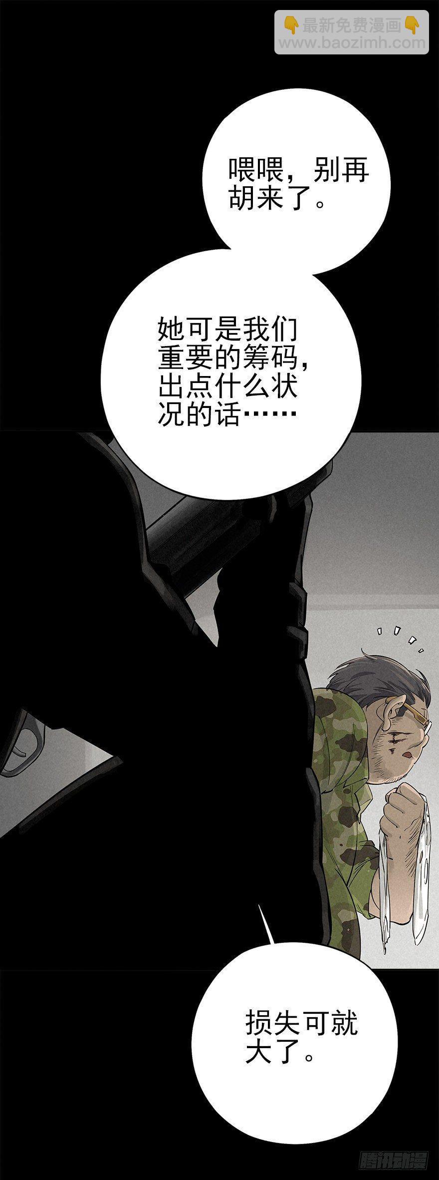 群狼于室11