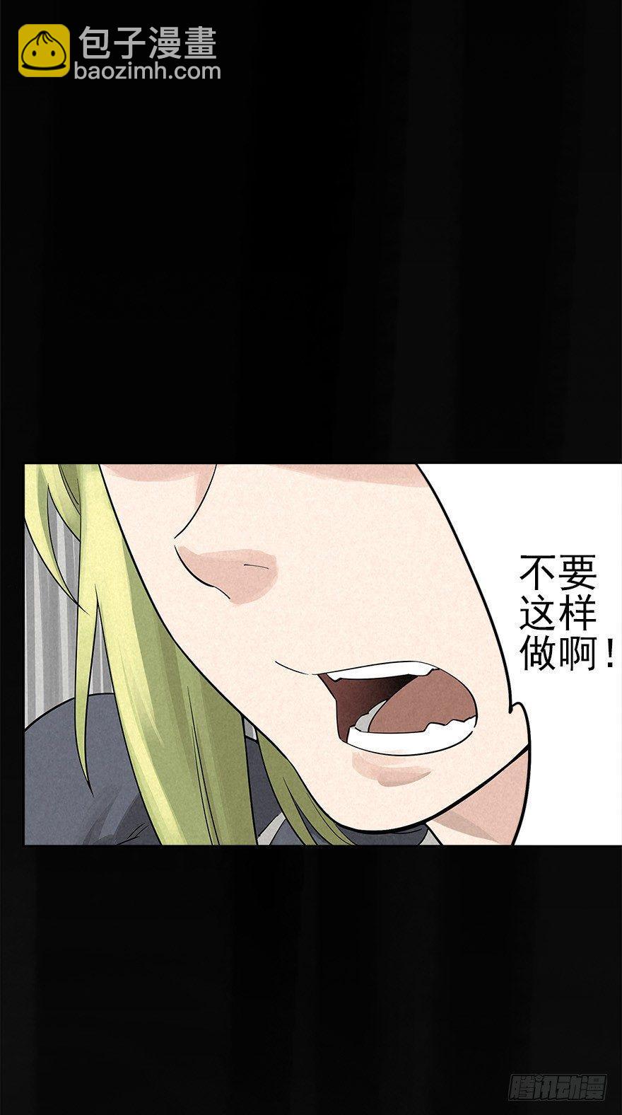 群狼于室13