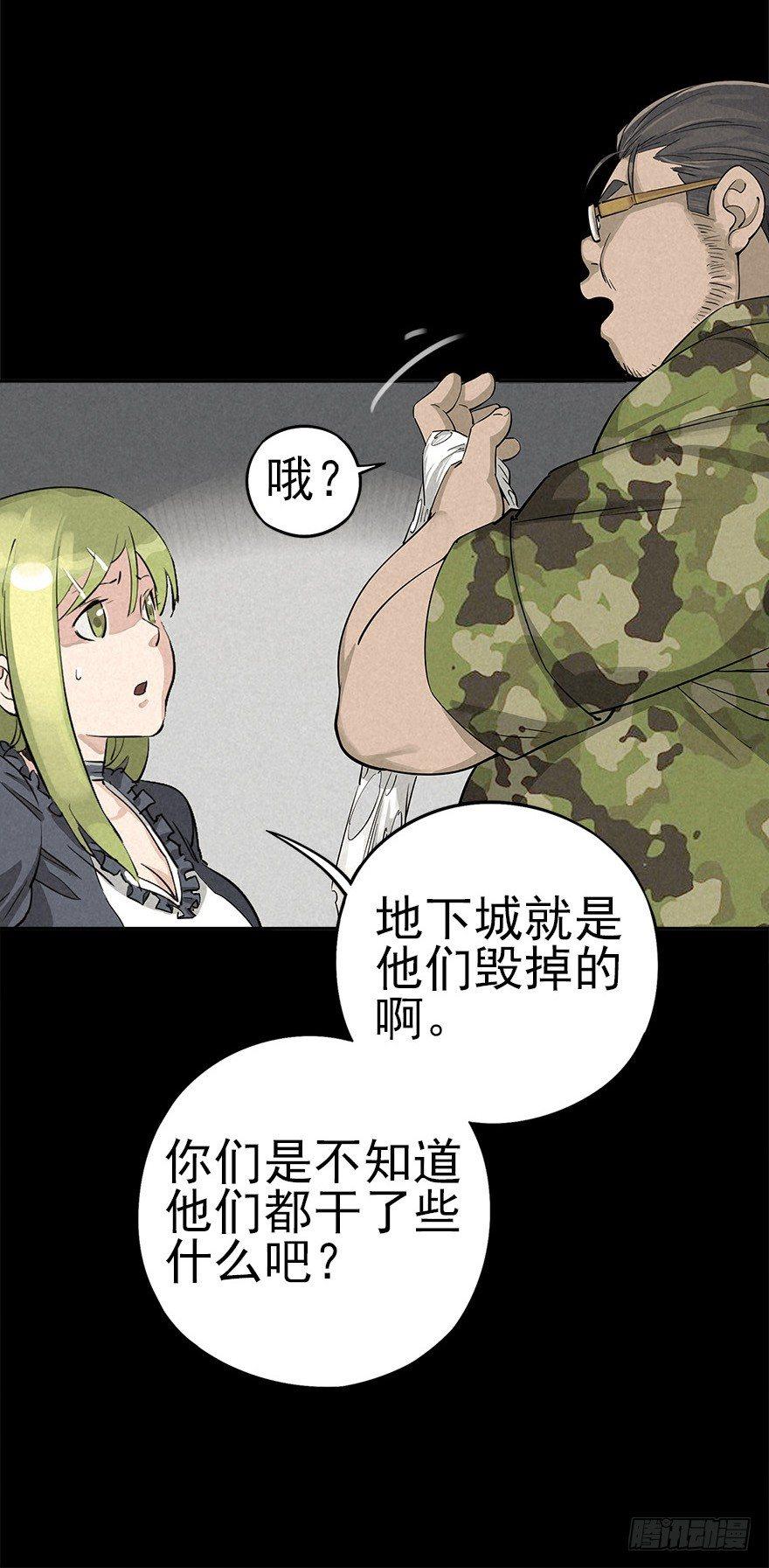 群狼于室15