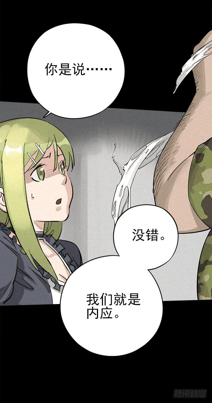 群狼于室18