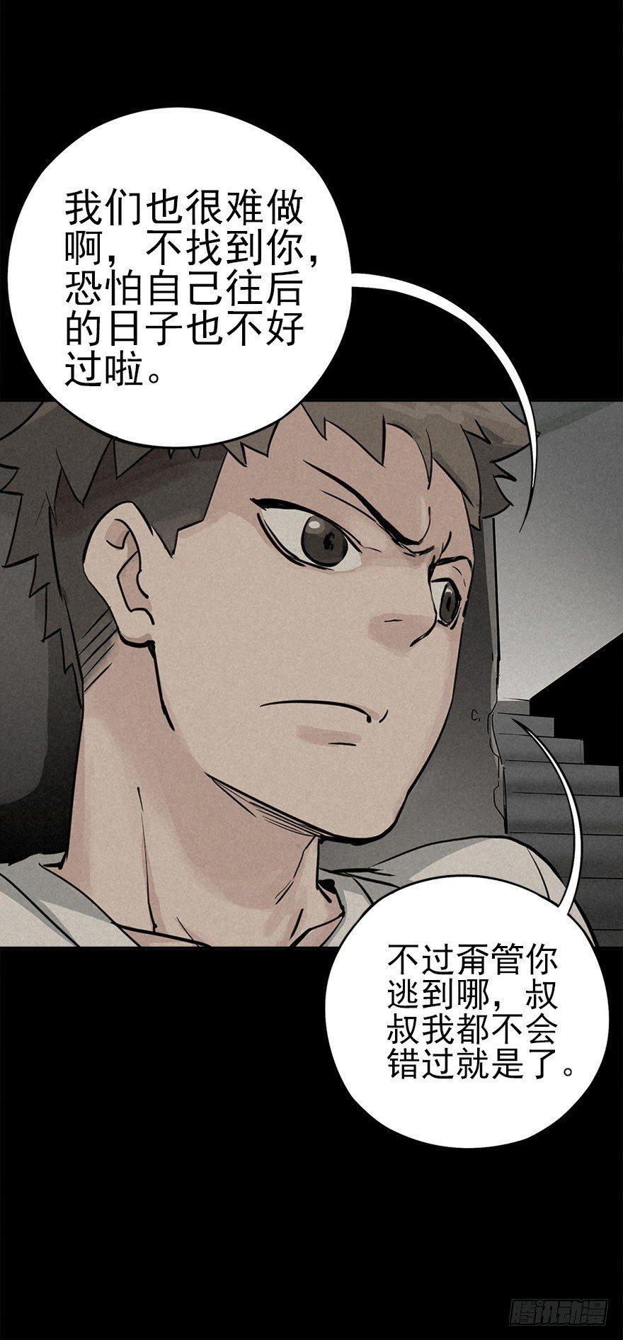 群狼于室21