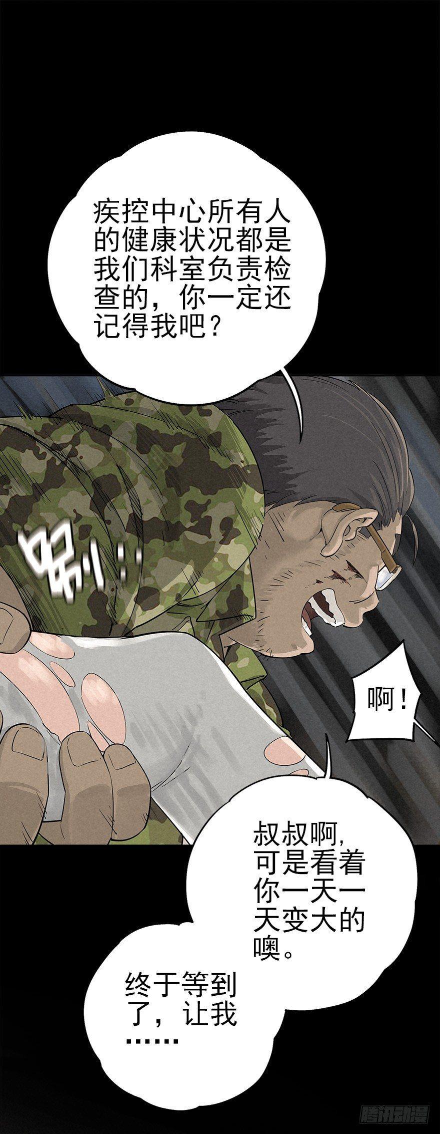 群狼于室22