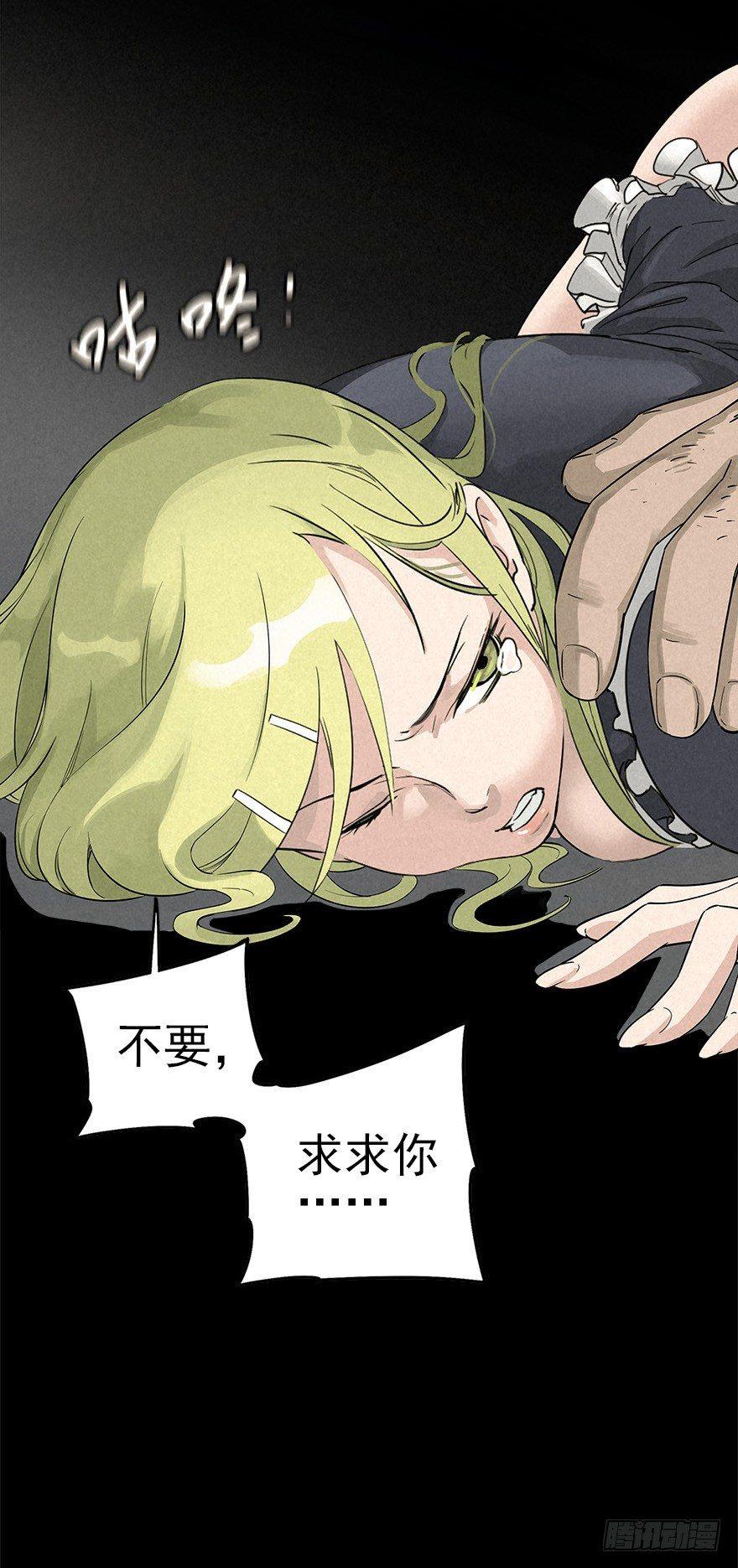 群狼于室23