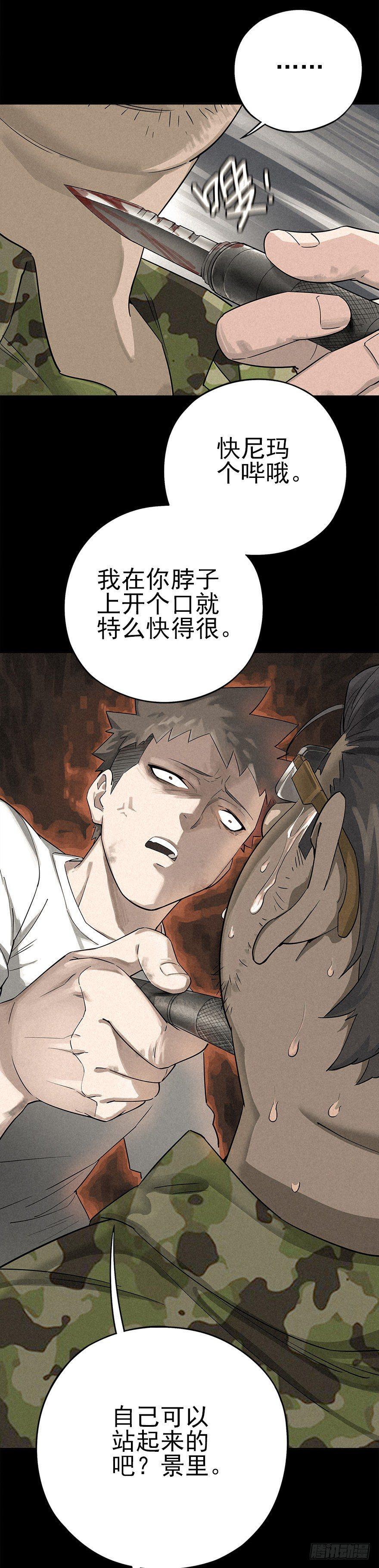 群狼于室25