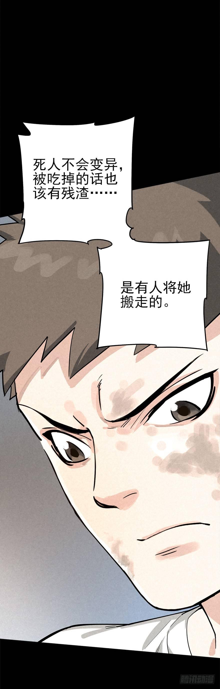 群狼于室3