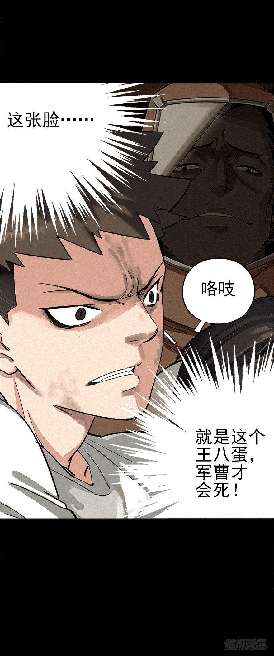 群狼于室30