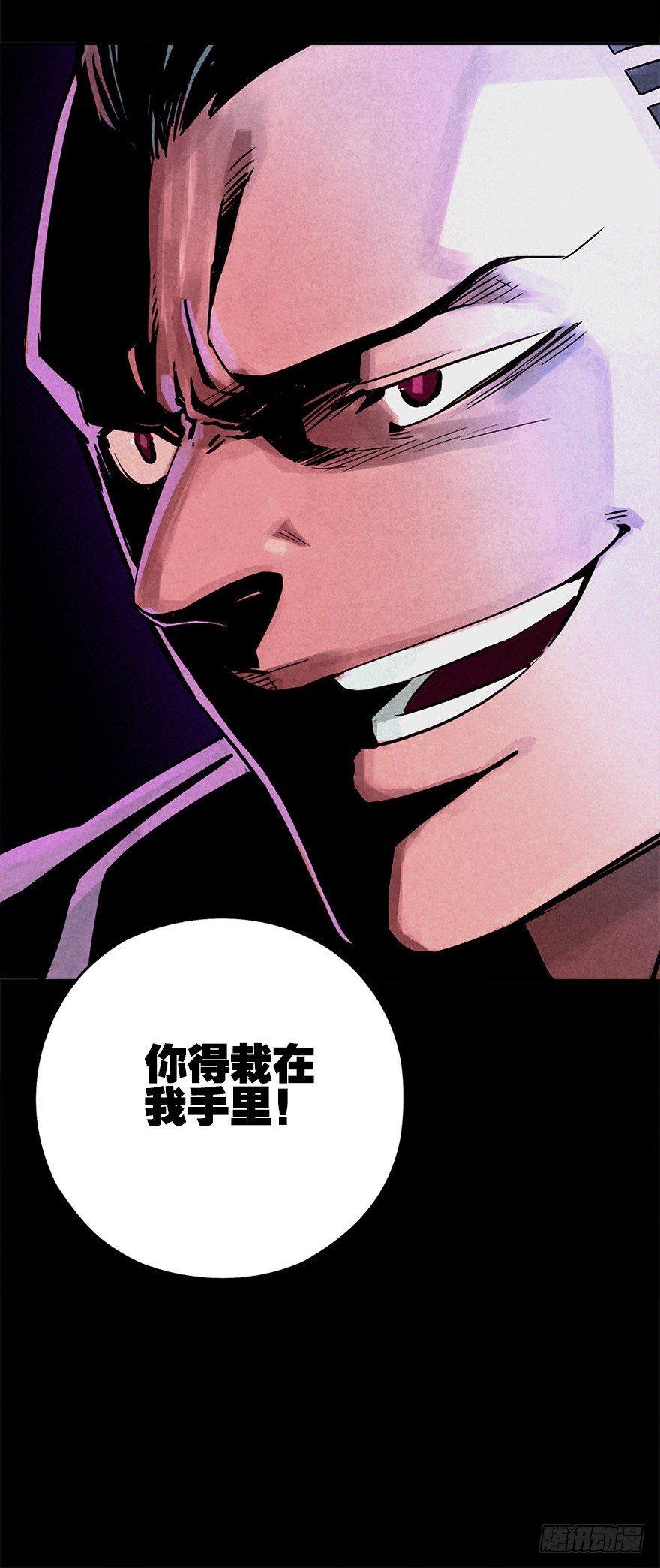 群狼于室32