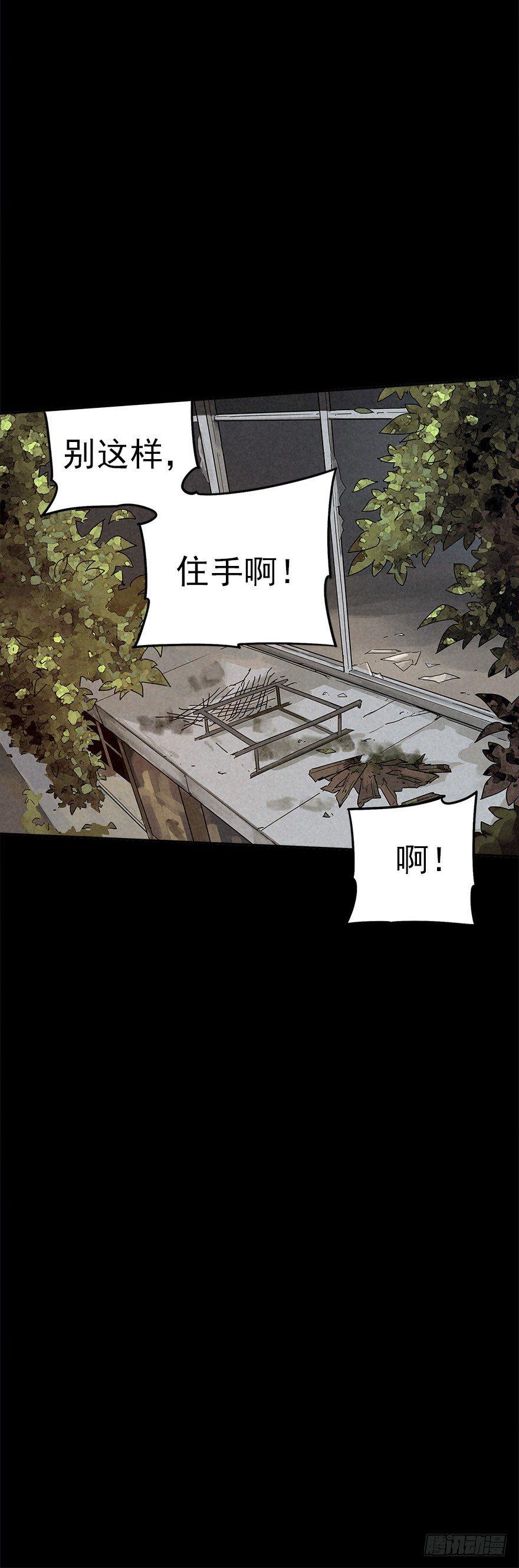 群狼于室5