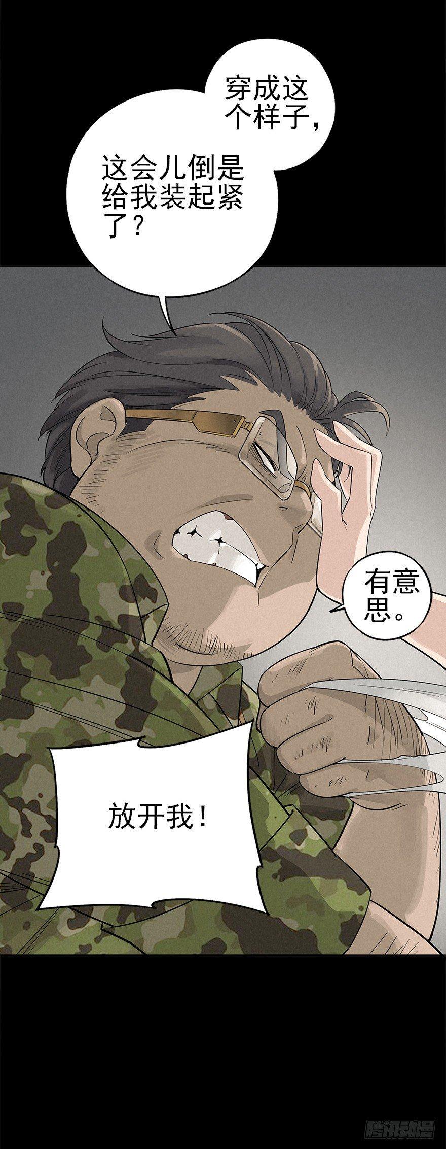 群狼于室7