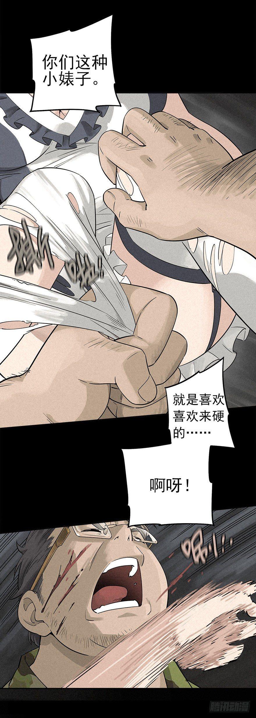 群狼于室8