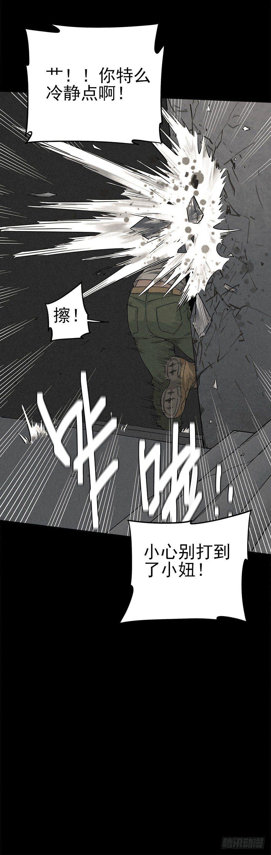 意外救援10