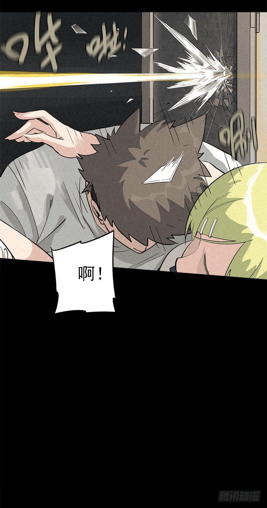 意外救援14