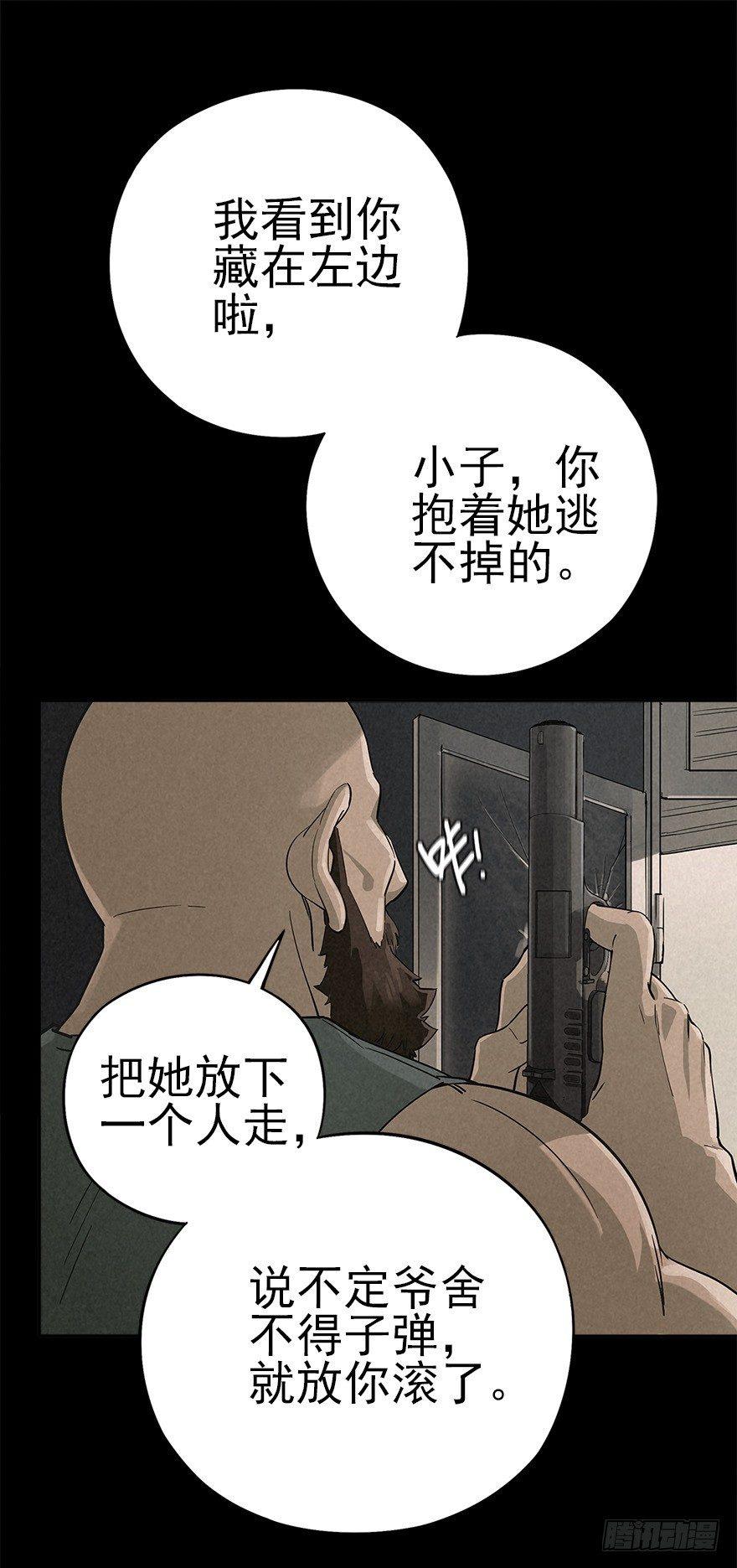 意外救援18