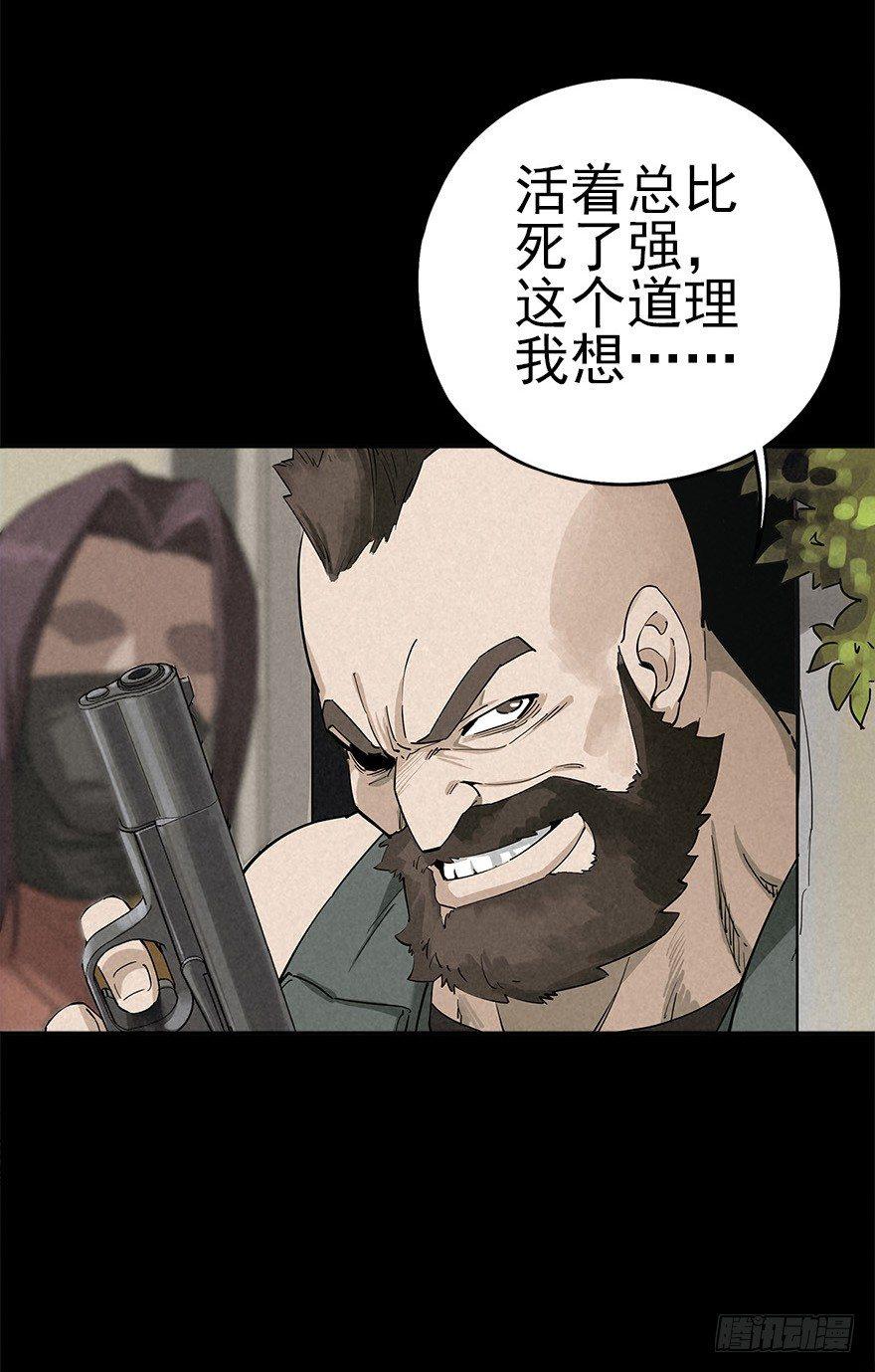 意外救援19