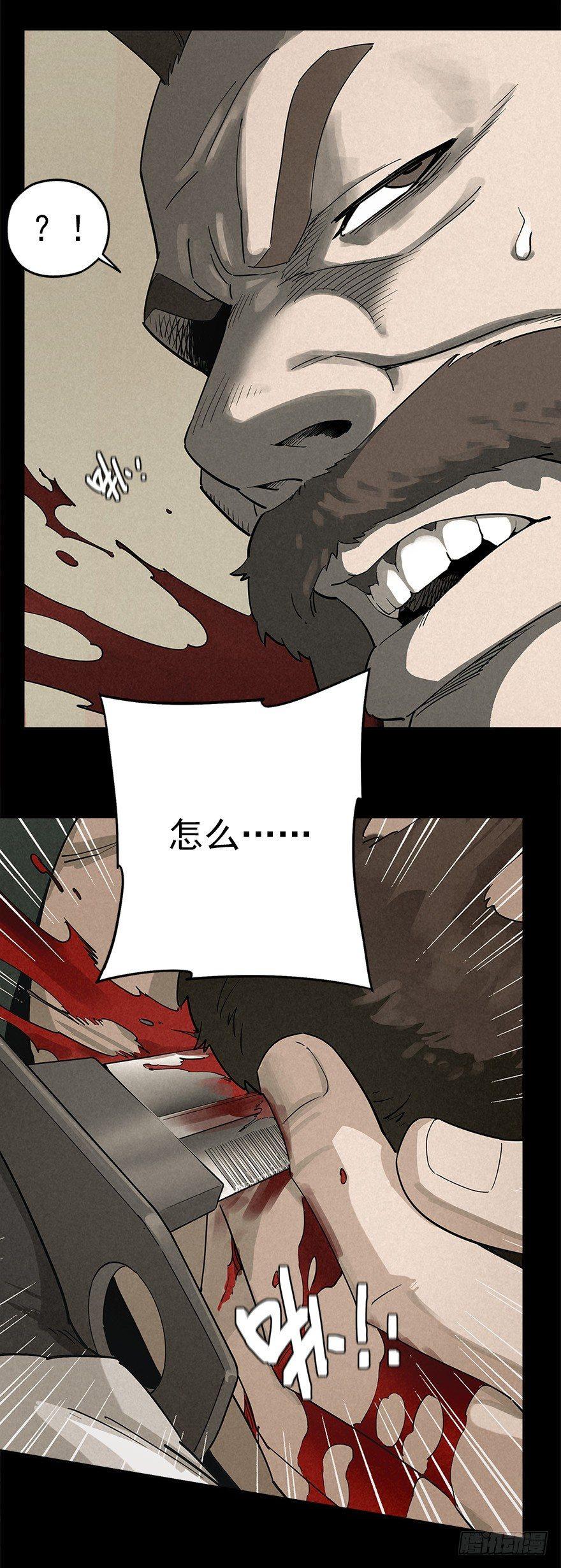 意外救援20