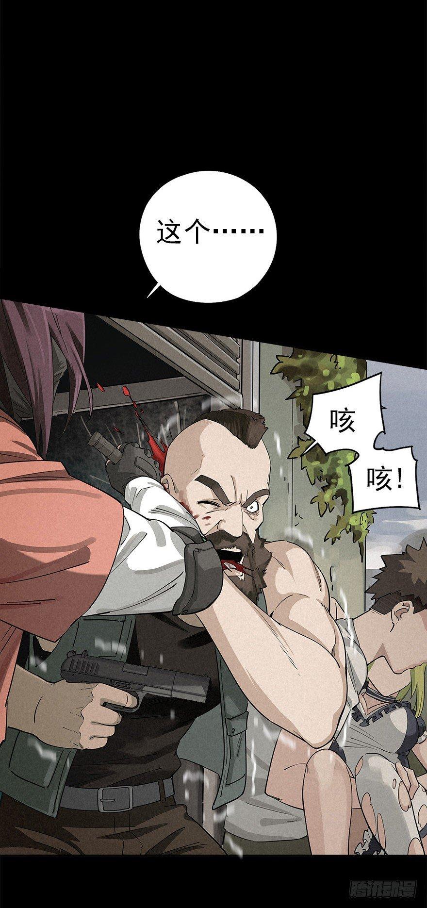 意外救援21