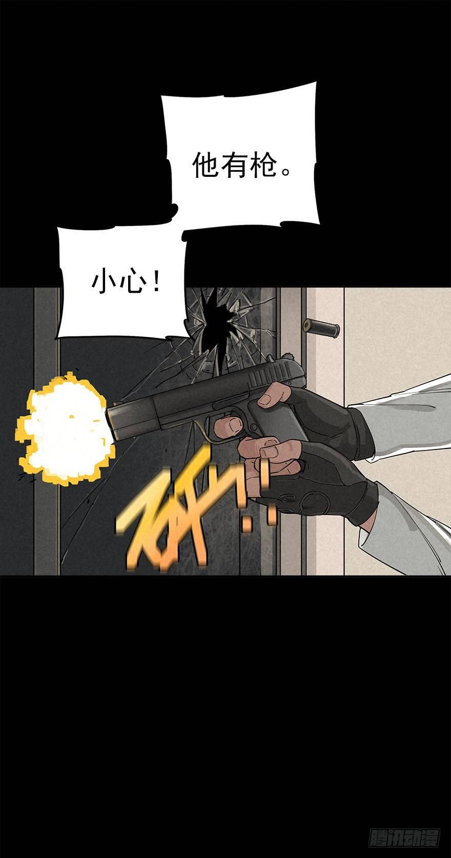 意外救援24