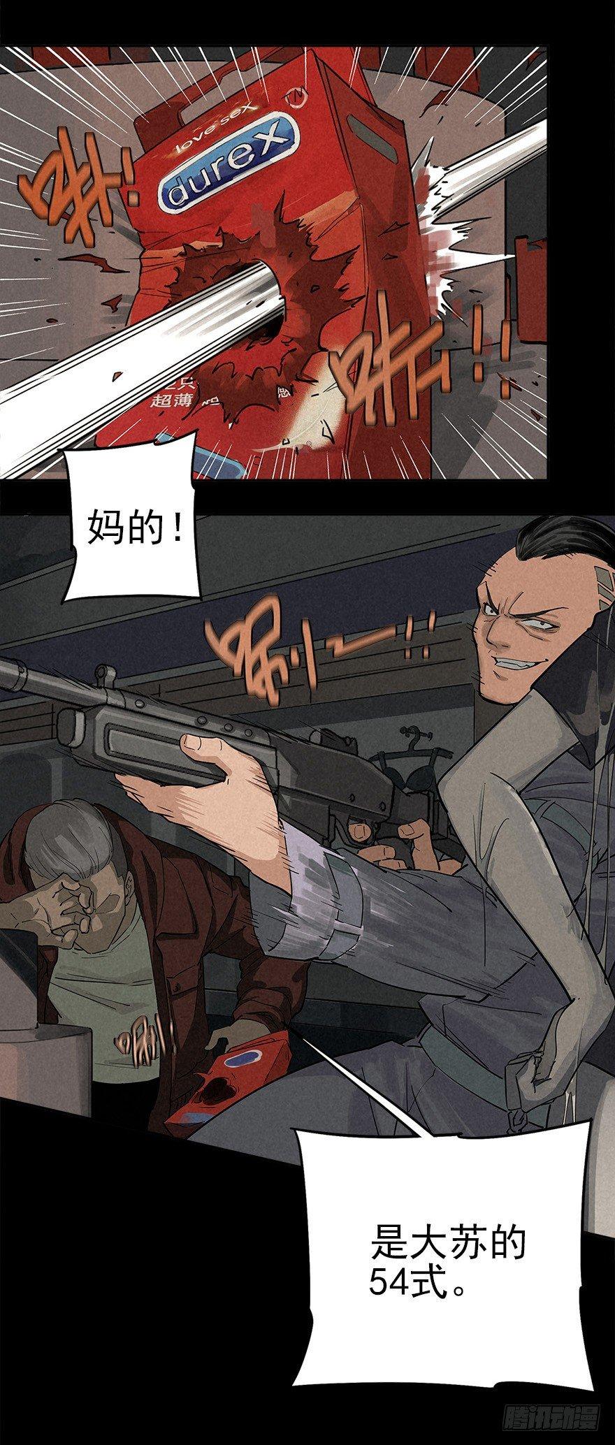 意外救援25