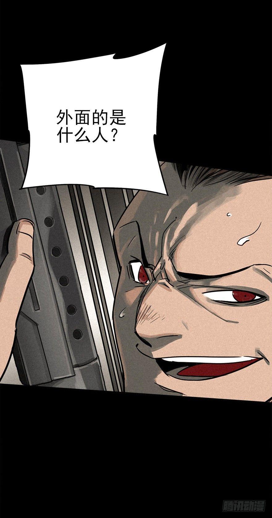 意外救援26