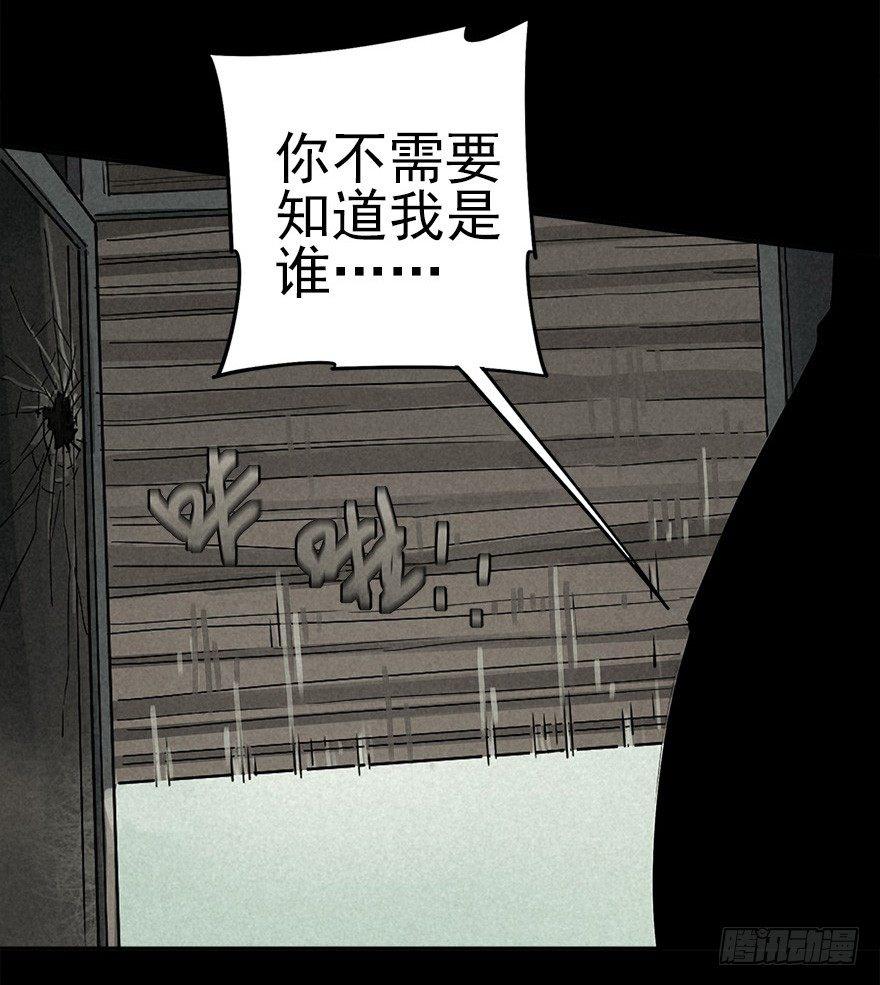 意外救援27