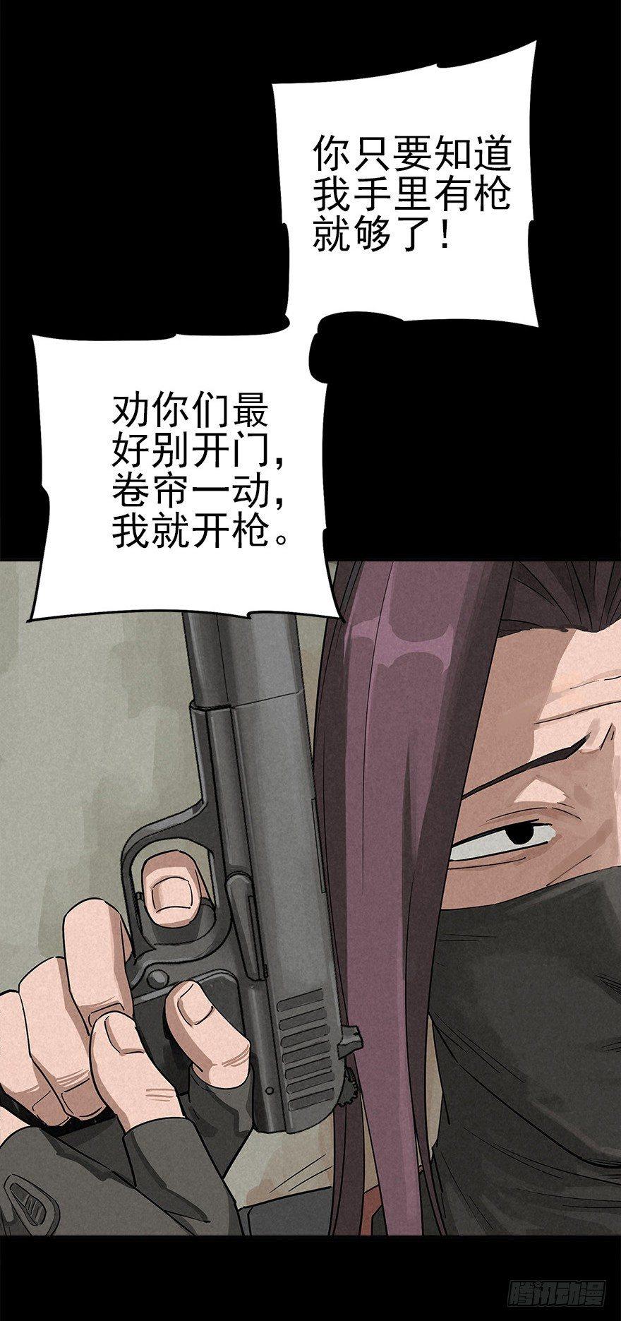 意外救援28