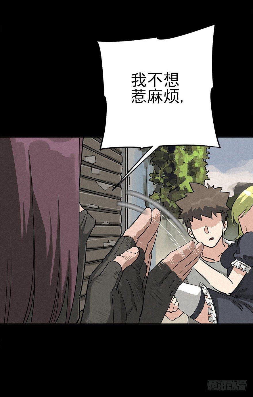 意外救援29