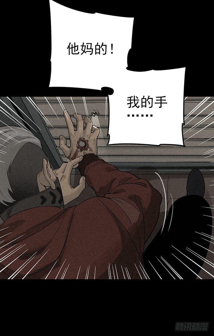意外救援33