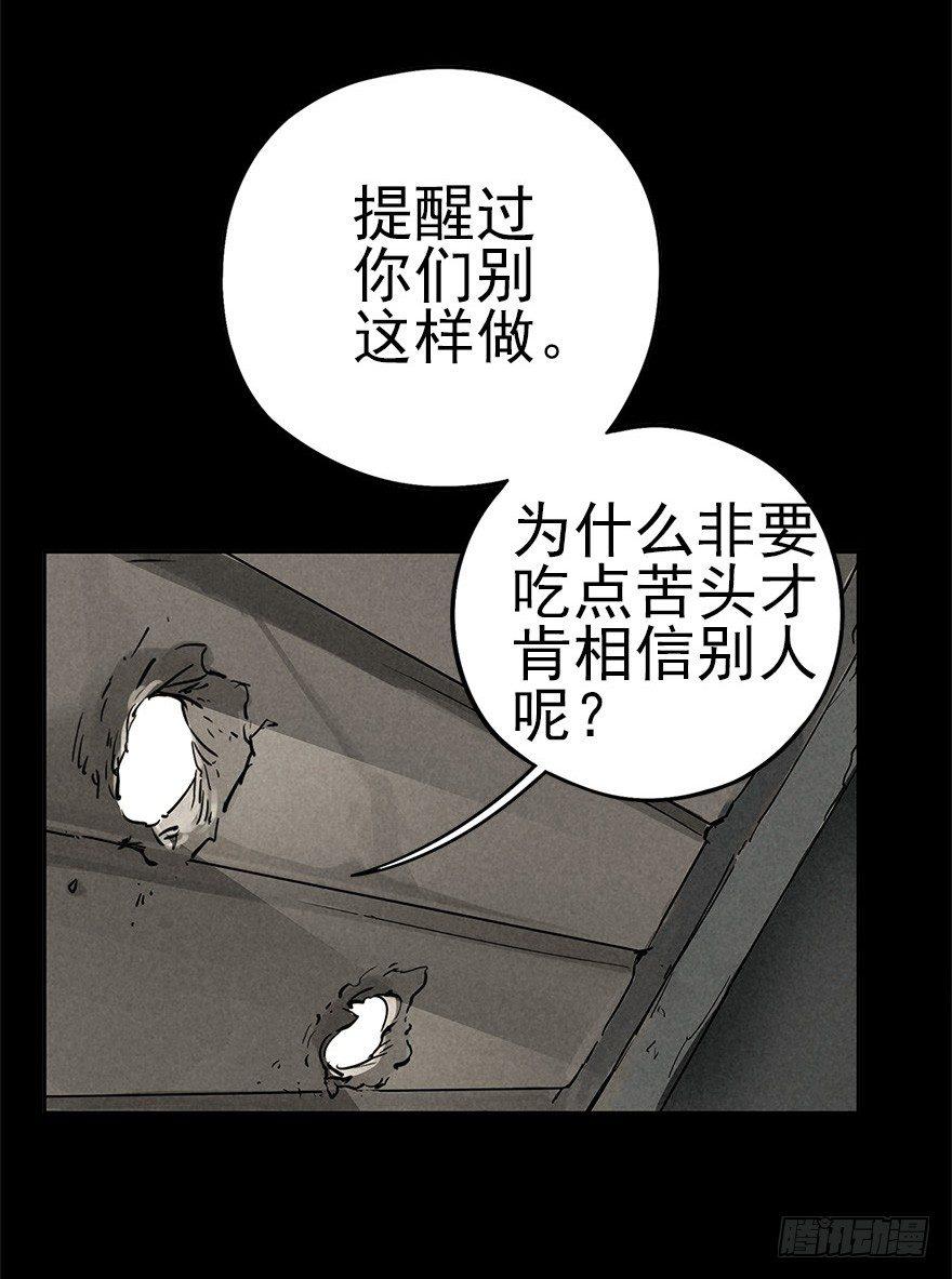 意外救援34
