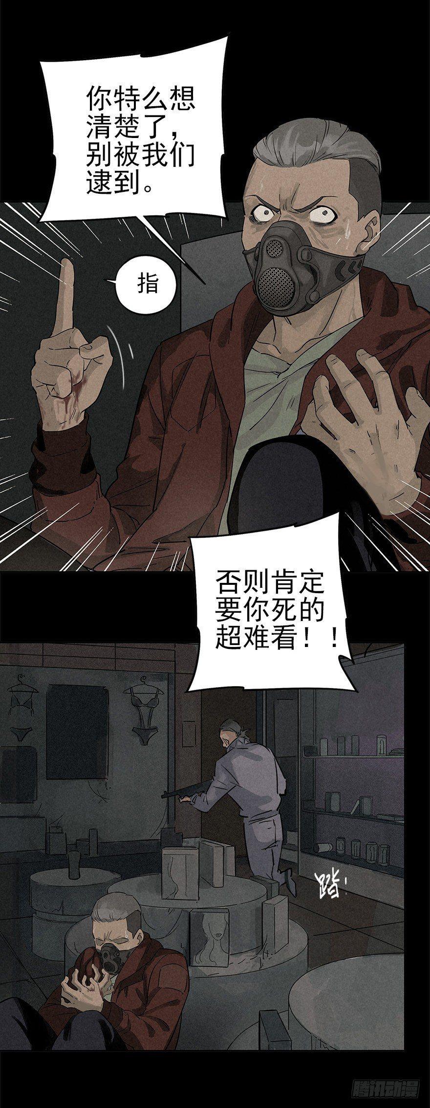 意外救援35