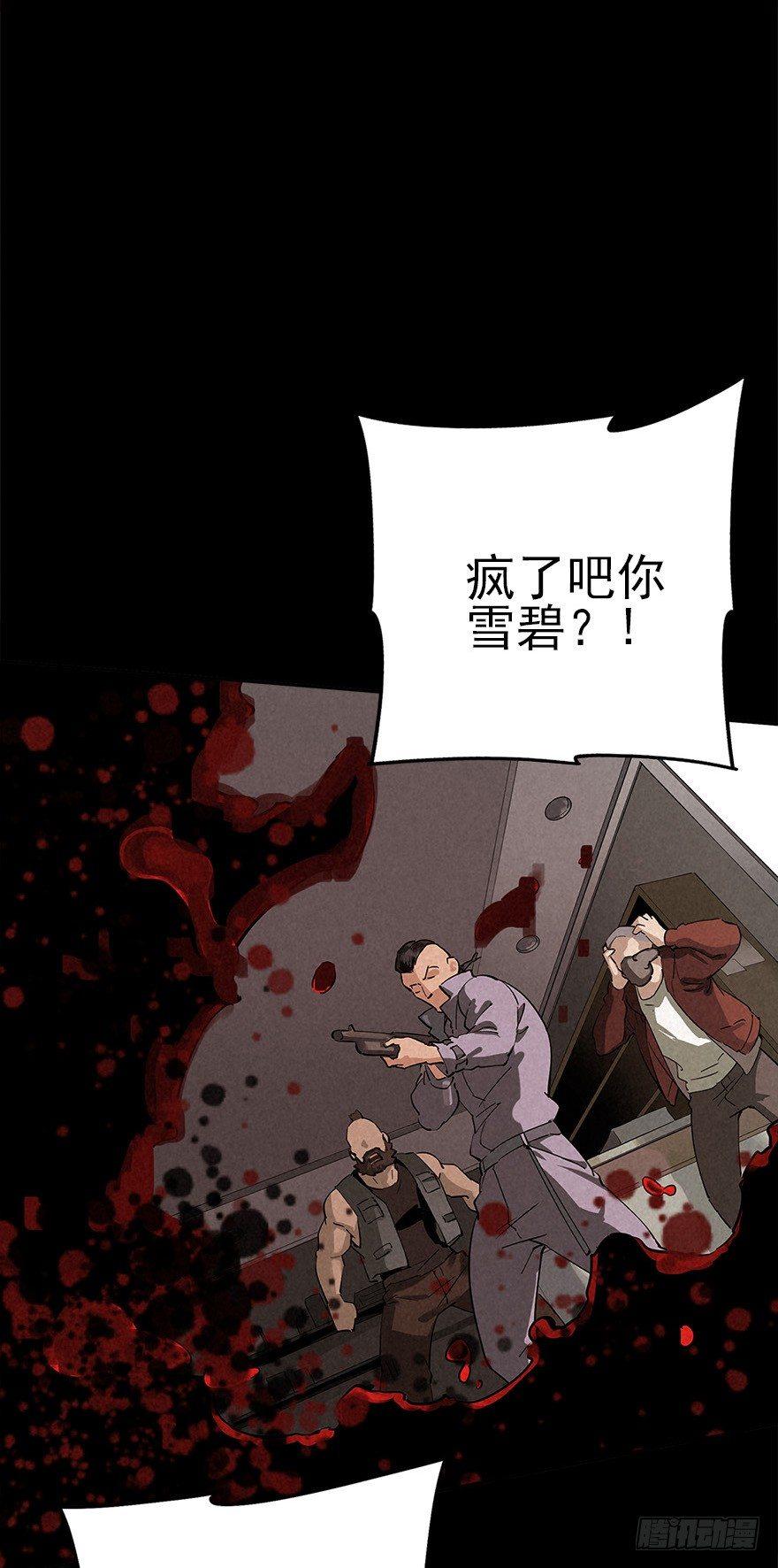 意外救援4