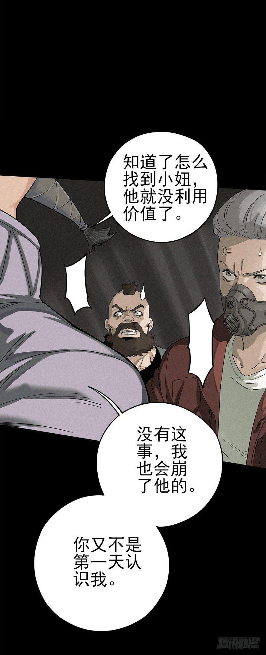 意外救援7
