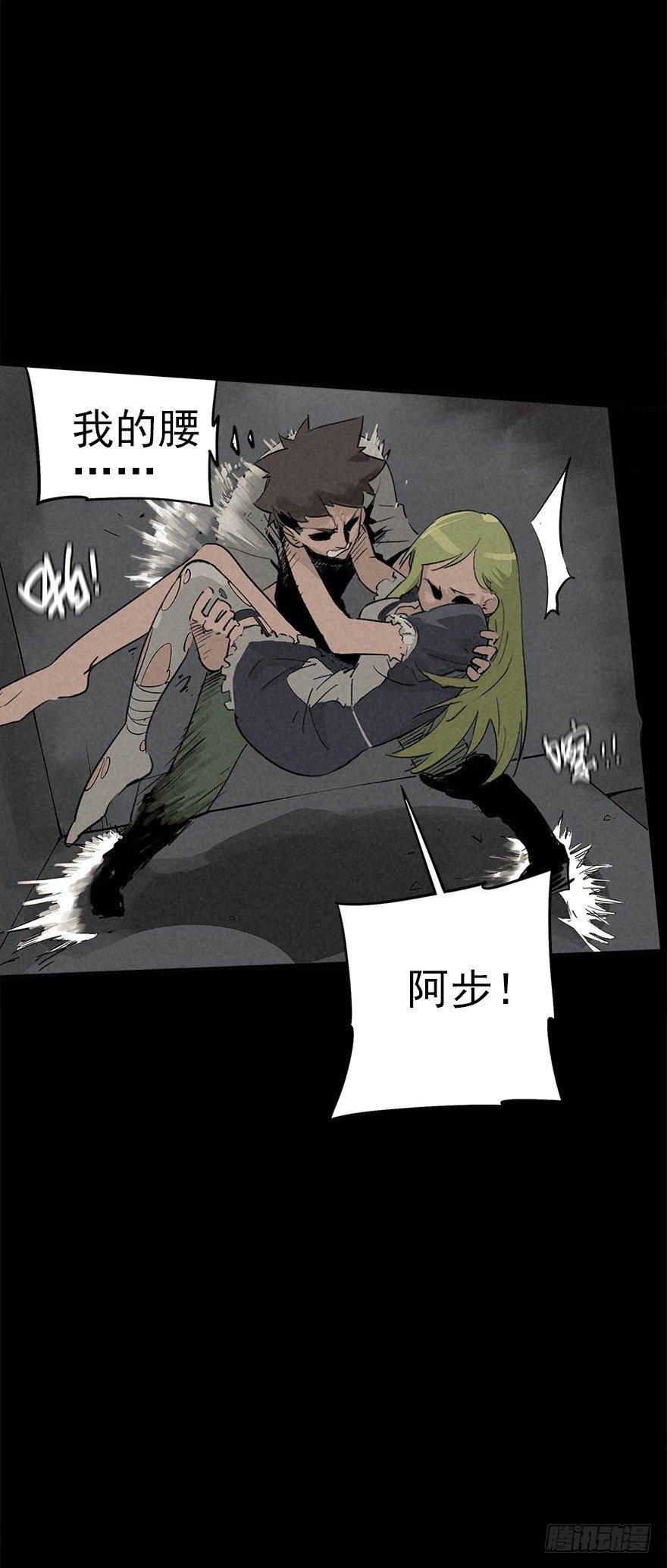 意外救援8