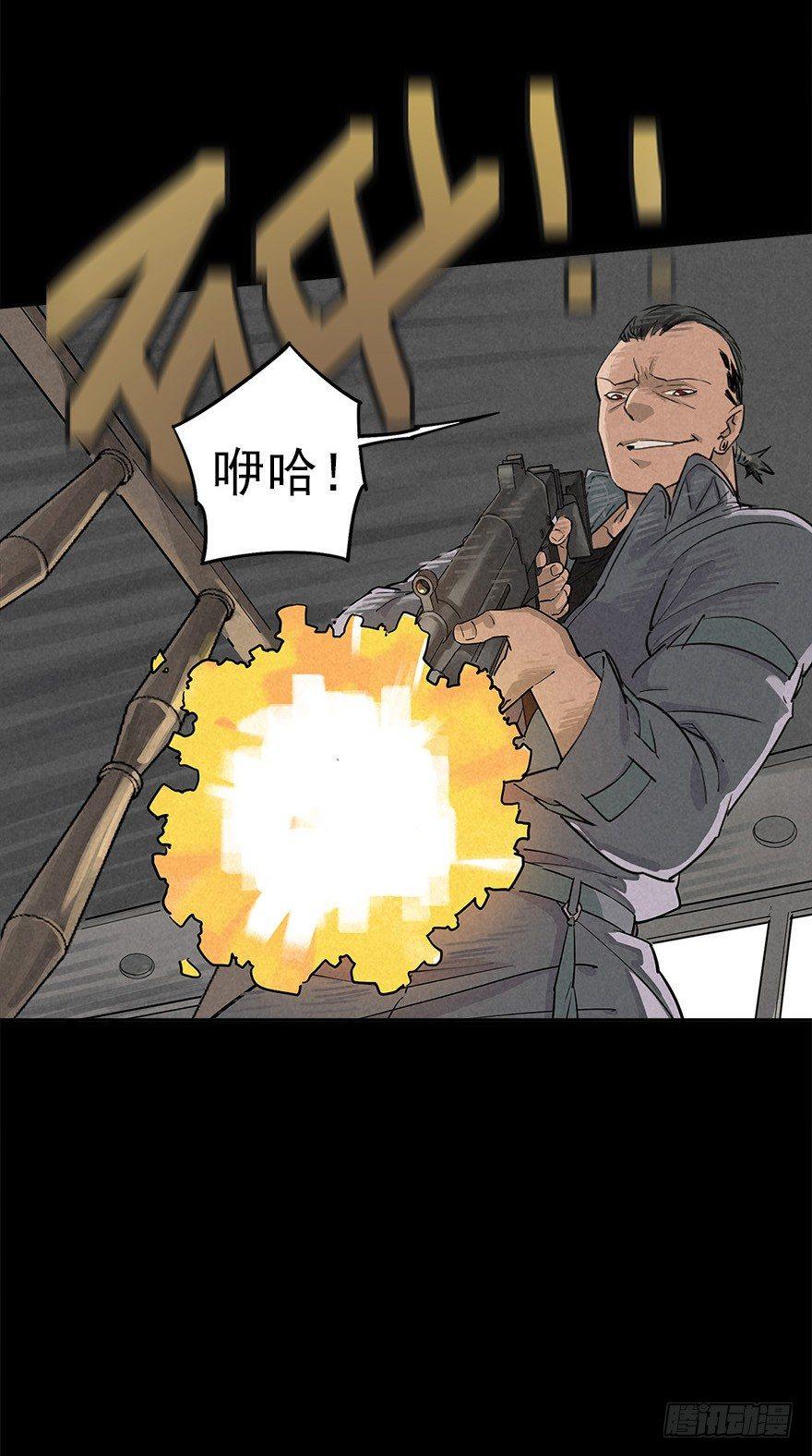 意外救援9