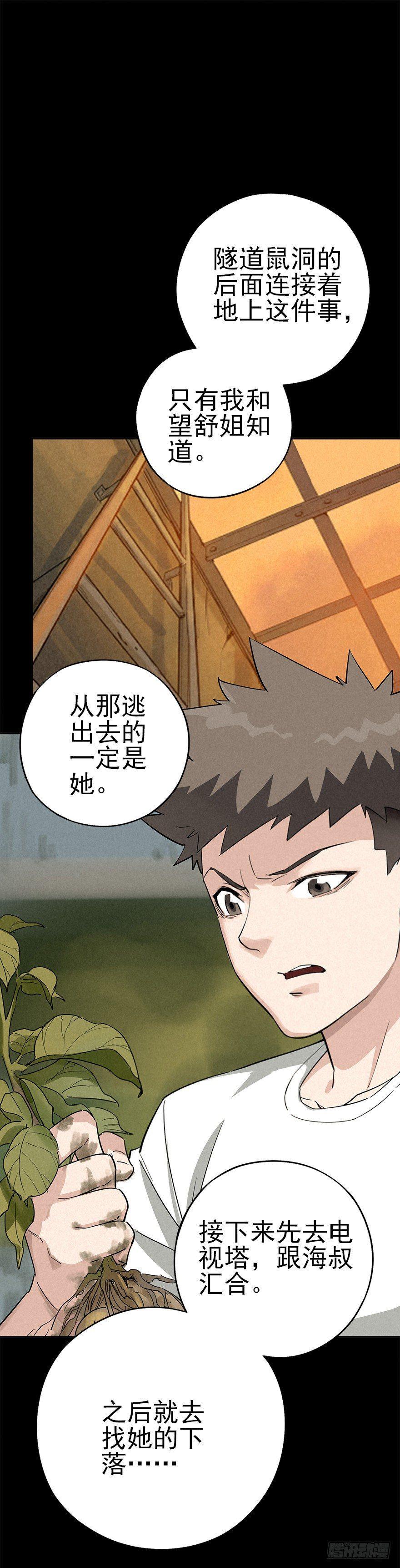 埋于暗影0