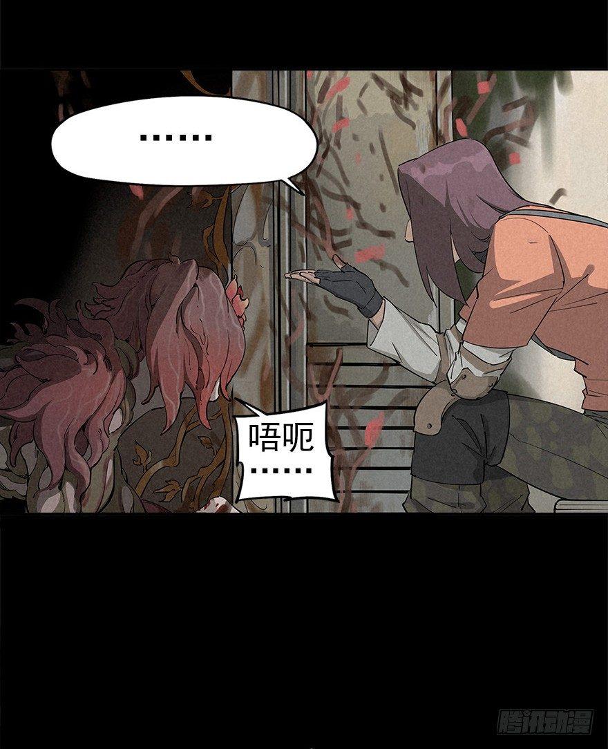 埋于暗影12