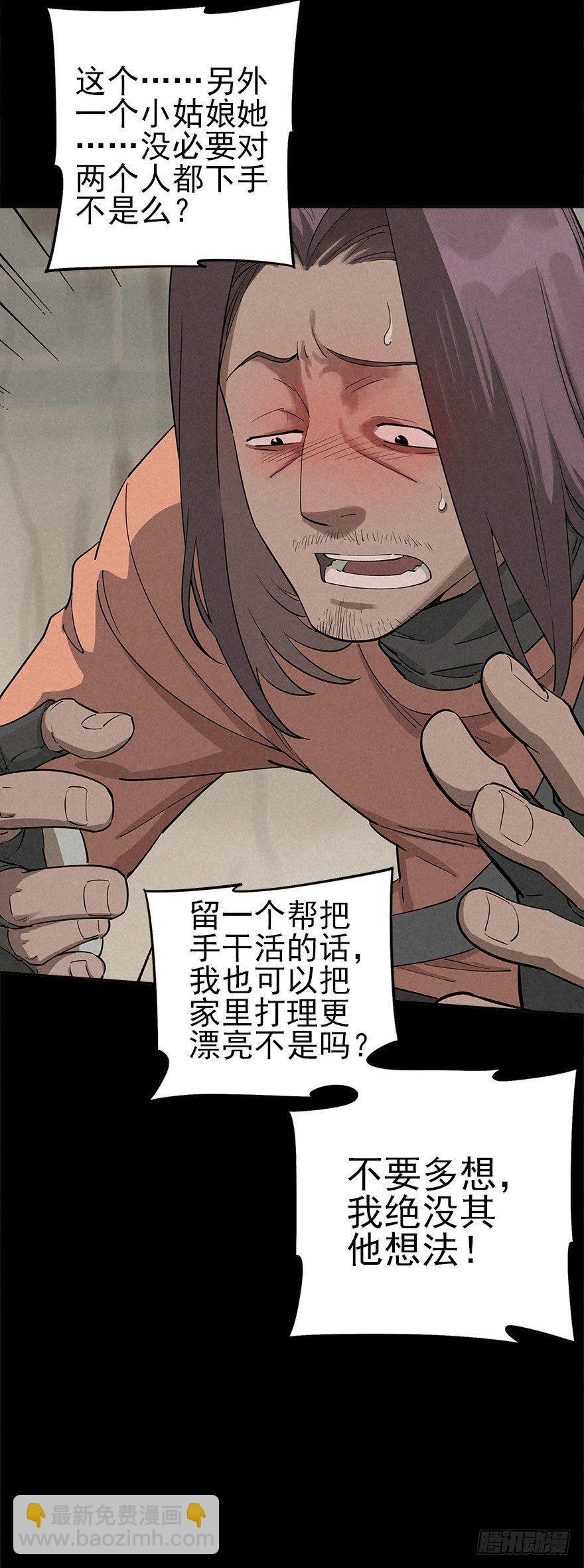 埋于暗影13